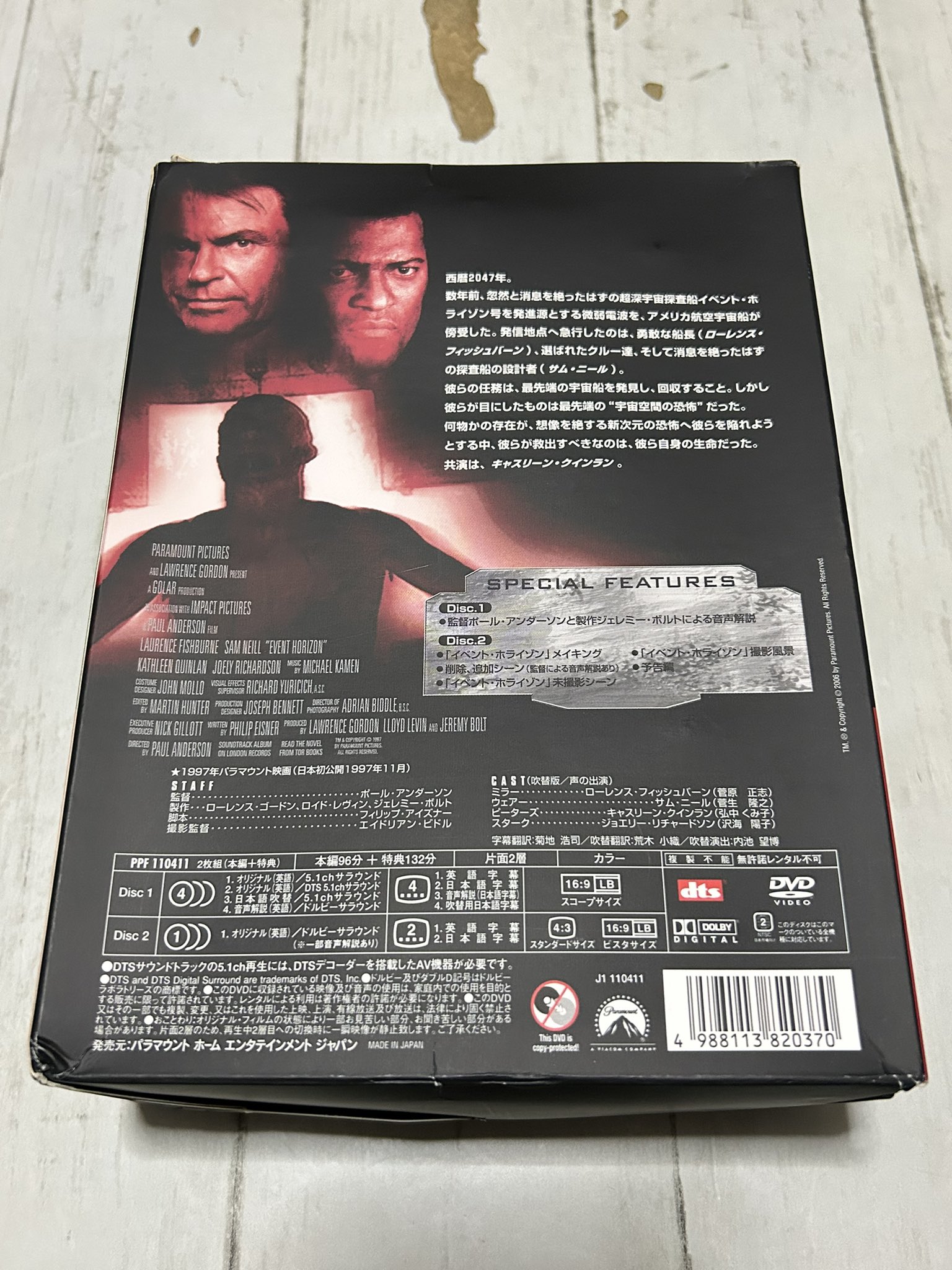 Aki@LetTheRogueOneIn on X: 