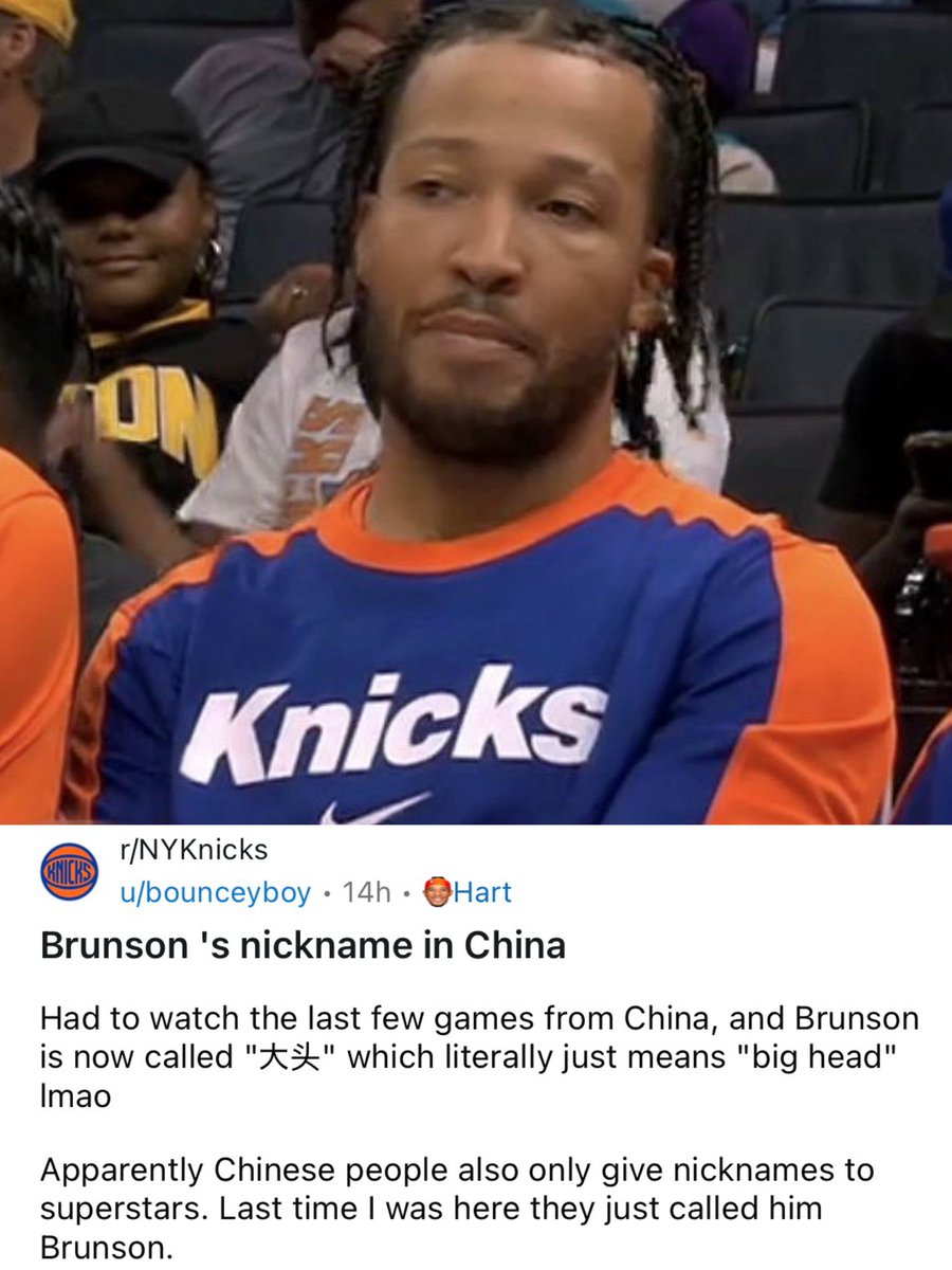 Jalen Brunson’s nickname in China loosely translates to “Big Head,” according to fan on Knicks Reddit 😭

A commenter says it translates to Big Head-son (a play on the name Brunson), and the direct translation would be "Big Head Forest"