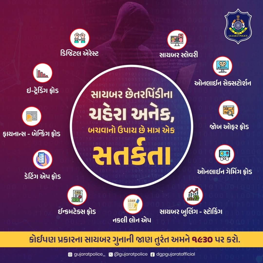 subirpolicestation. (@subirpolic23998) on Twitter photo 