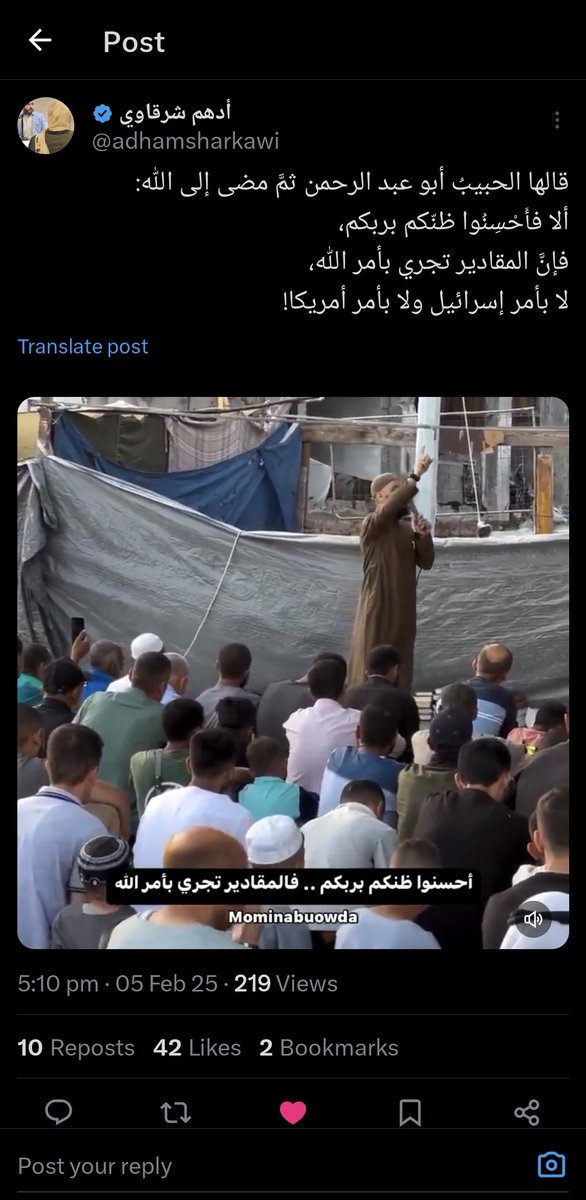 <a href="/tamerqdh/">Tamer | تامر</a>