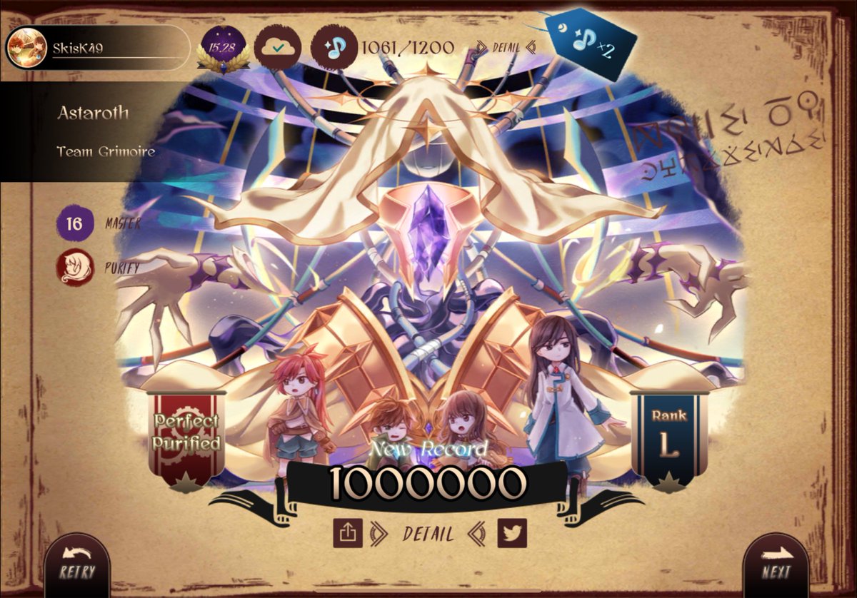 Astaroth Master PP
