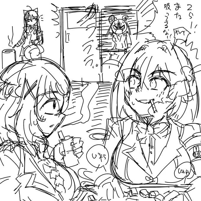 流石に怒られそうだな 