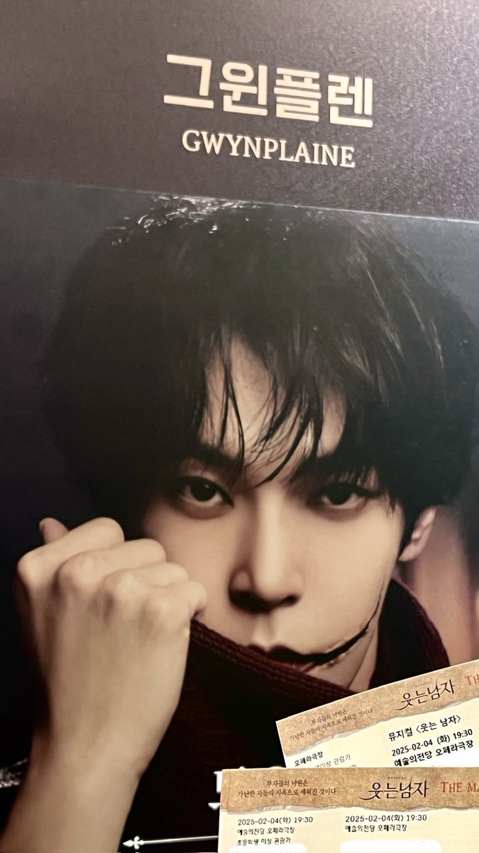 DoDangO2OI's tweet image. 도윈플렌 춤추는법 가르쳐죠~ 🫢