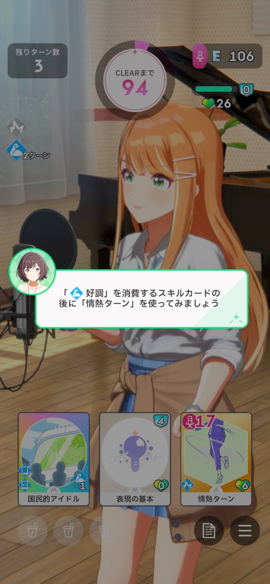 学マスの応用4
あさり先生に嘘つかれるやん
