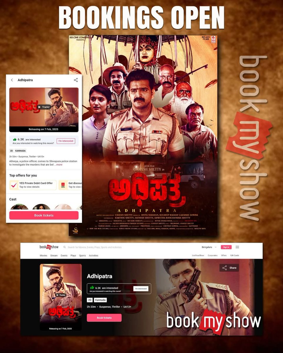 RoopeshShettyFc's tweet image. ರಾಜ್ಯಾದ್ಯಂತ ನಮ್ಮ “ಅಧಿಪತ್ರ” ಚಿತ್ರದ ಬುಕಿಂಗ್ಸ್ ಓಪನ್ ಆಗಿದೆ. ದಯವಿಟ್ಟು ಈಗಲೇ ನಿಮ್ಮ ಟಿಕೆಟ್ ಬುಕ್ ಮಾಡಿಕೊಳ್ಳಿ. ಫೆಬ್ರವರಿ 7 ರಂದು ಚಿತ್ರ ಬಿಡುಗಡೆಯಾಗುತ್ತಿದೆ ದಯವಿಟ್ಟು ನೋಡಿ ಆಶೀರ್ವದಿಸಿ❤️🙏

@bookmyshow @RoopeshTShetty 

#Adhipatra #RoopeshShetty