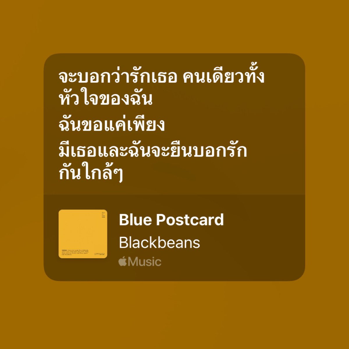 ป้อกกาแลต (@dakrvibess) on Twitter photo 