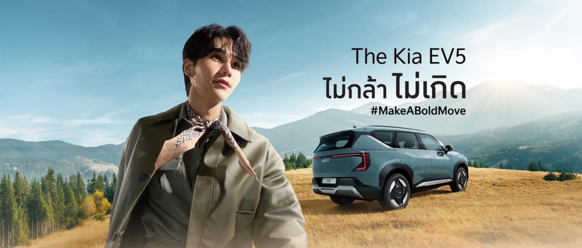 reiing17's tweet photo. รถหล่อเกินคุณน้า ไหน ๆ ก็ได้เป็นพซตรถแล้ว พี่ถอยเข้าซองให้ดูเป็นบุญตาหน่อยค่ะ ต้องเท่มากแน่ ๆ เลย 🥹
➡️ https://t.co/wbUFoXLJtQ
#JeffSatur #KiaThailand #ไม่กล้าไม่เกิด #MakeABoldMove #JeffxKiaEV5 https://t.co/JMI1GyQJnJ