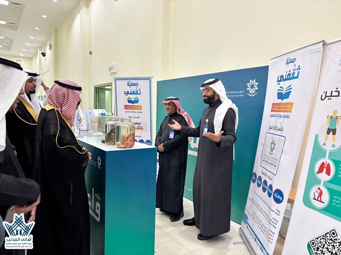 thaqfni2024's tweet photo. سعادة مُحافظ #الرس يرعى إفتتاح معرض "خلك واعي" الأول بتنظيم الكلية التقنية بمحافظة الرس @tvtc_g_alrass  بمشاركة #جمعيَّة_ثقِّفني

📷 تنسيق الإعلامي: #عبدالله_الزيدان @abdullah_alsalh 

رابط الخبر+ الصور👇🏻📷
https://t.co/6ZSH0ejvPw https://t.co/0TJr6YlSbN