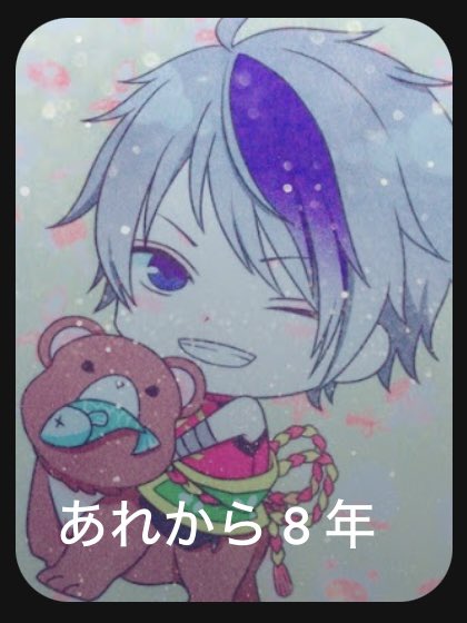 pollu39's tweet photo. 結成日おめでとうございます🎉💖
いまでもラグポの楽曲には元気をもらっています🎵いつまでもラグジュリエットです🫶🏻

思い出を探そうとフォルダを開いたら最初に出てきて運命を感じたので🐻🐟
 #ピタドルAnniversary記念 https://t.co/IsRI3HQmat