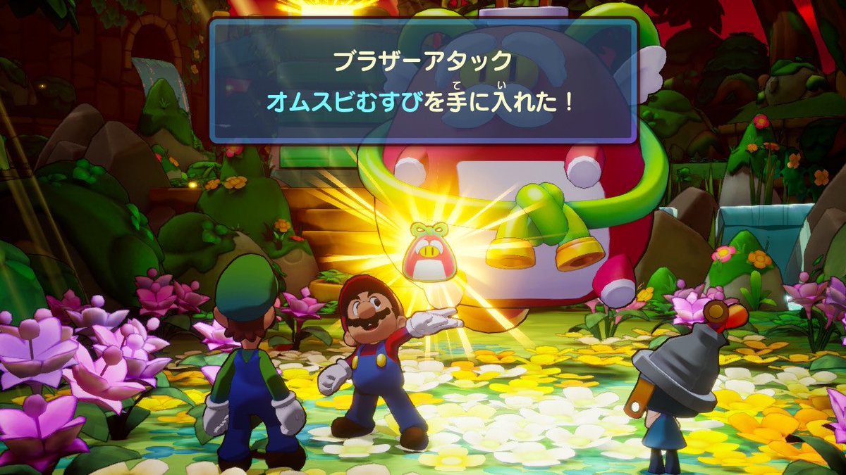 最後はマリオとルイージのキズナかな？ とか思いながらオムスビ様に