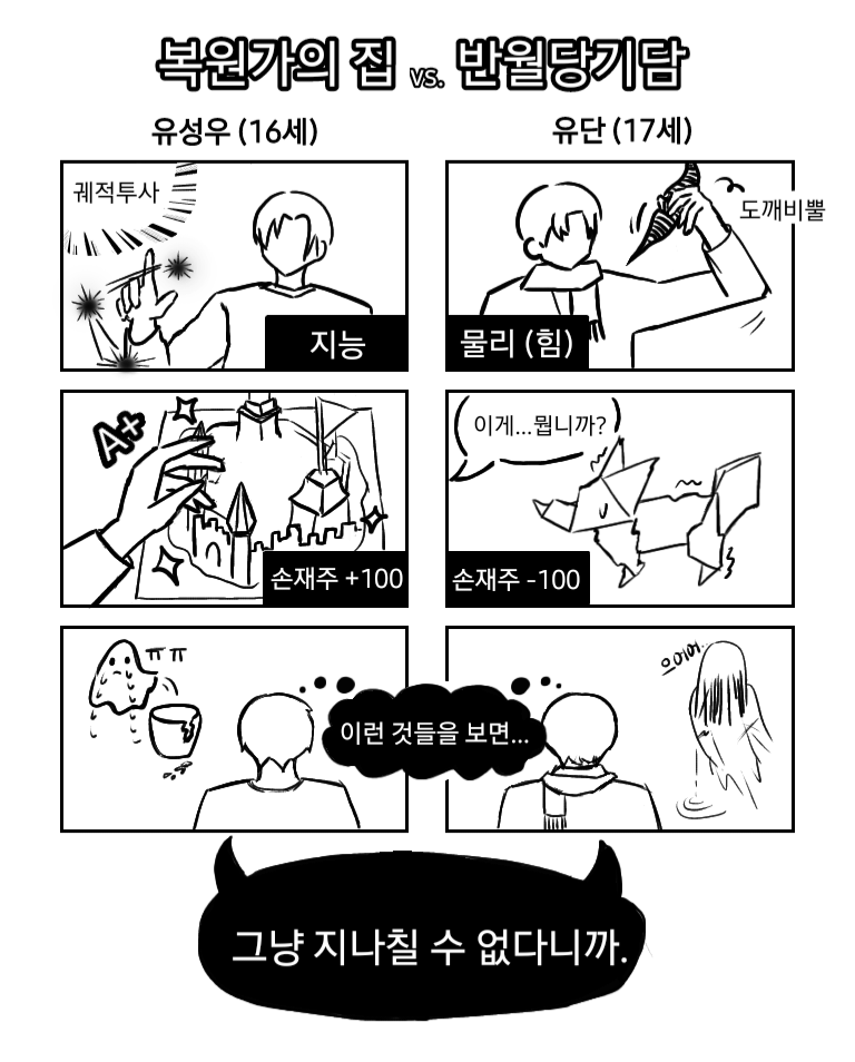 네윤 tweet media