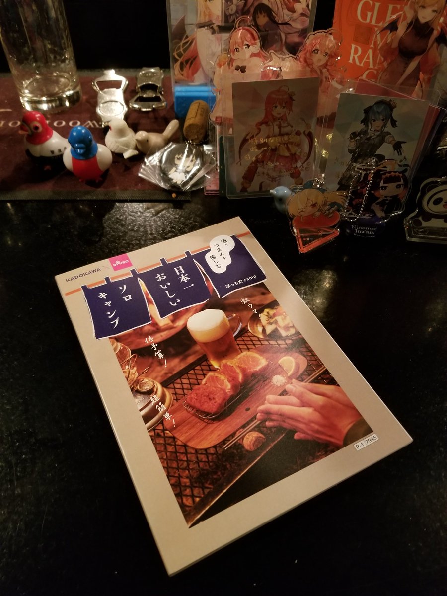 おはようございます。

寒すぎん？！

外歩いてると頭の奥がｷｰﾝてなります…

備品買いにDAISOいったらこんなのみつけた！

書籍は買えなかったからこれで我慢します。

開店してます。遊びに来てねー