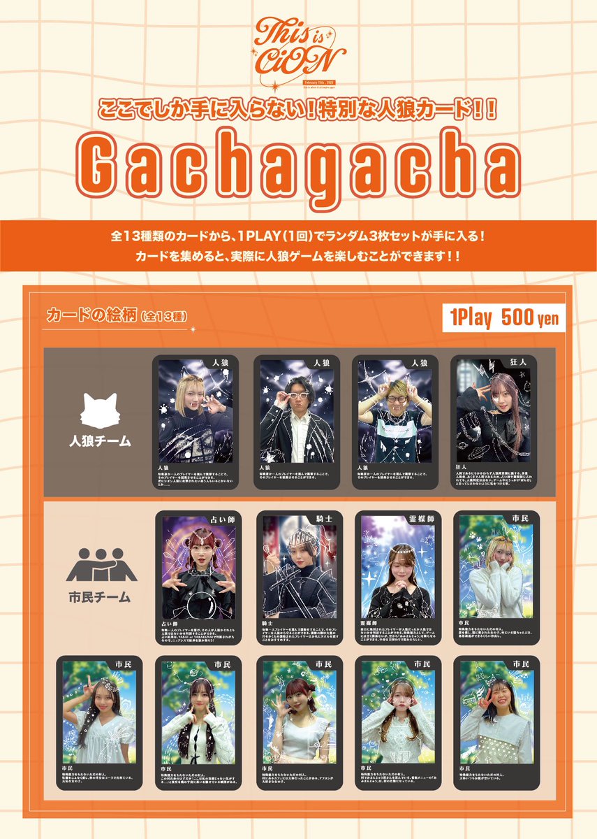╭──── ⋅𖥔⋅ ────╮ パシフィコ公演 🎪 Newグッズ解禁