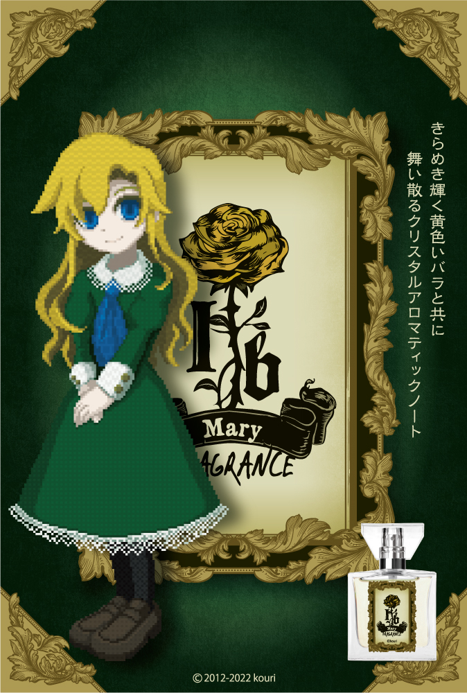 ご案内】 2/8(土)～3/9(日)に東京ドームシティ Gallery AaMoで凱旋開催