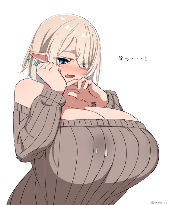 染み出しちゃったver. 