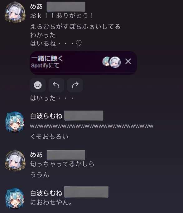らむち❕ (@withshiratama) / X