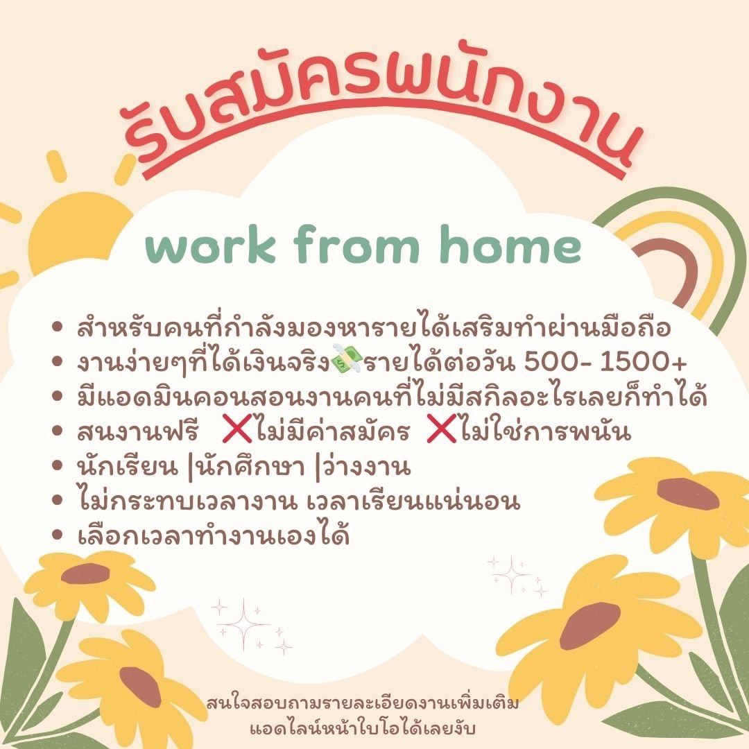 ꜱᴍɪʟᴇ สาลี่ ࣪ 𝜗𝜚 ✨ 🐱 🐥 tweet media