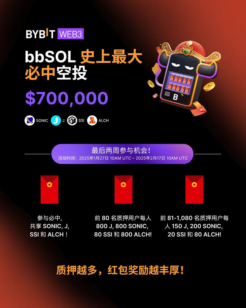 Bybit这波活动真的非常给力，撒钱节奏！ 撸毛最后两周时间，可以研究研究猪脚饭！ 教程很简单，参与基本都会有空投!!