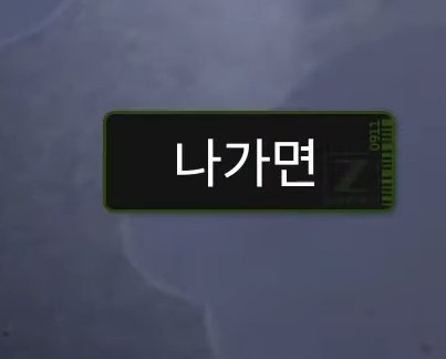 이건 진짜 연성감인데
진짜 날조 가능 대사인데
좀비아포칼립스 끝나면 밴드하자는 이 대사 나 어딘가 연성에서 본것만같음