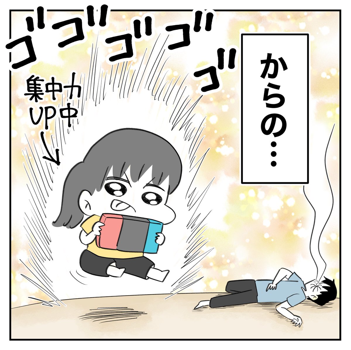 マイクラ買ったら沼の奥底までハマった話
3/5
#漫画が読めるハッシュタグ 