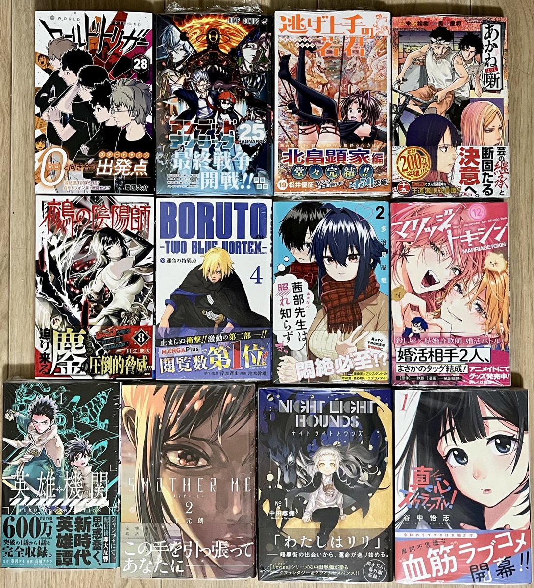 hikaru_comic's tweet photo. #今日買った漫画

#ワールドトリガー ㉘
#アンデッドアンラック ㉕
#逃げ上手の若君 ⑲
#あかね噺 ⑮
#鵺の陰陽師 ⑧
#BORUTOTWOBLUEVORTEX ④
#茜部先生は照れ知らず ②
#マリッジトキシン ⑫
#英雄機関 ①
#SMOTHERME ② 完
#ナイトライトハウンズ ①
#真心スクランブル①

#漫画好きと繋がりたい https://t.co/2wUrywHnWd