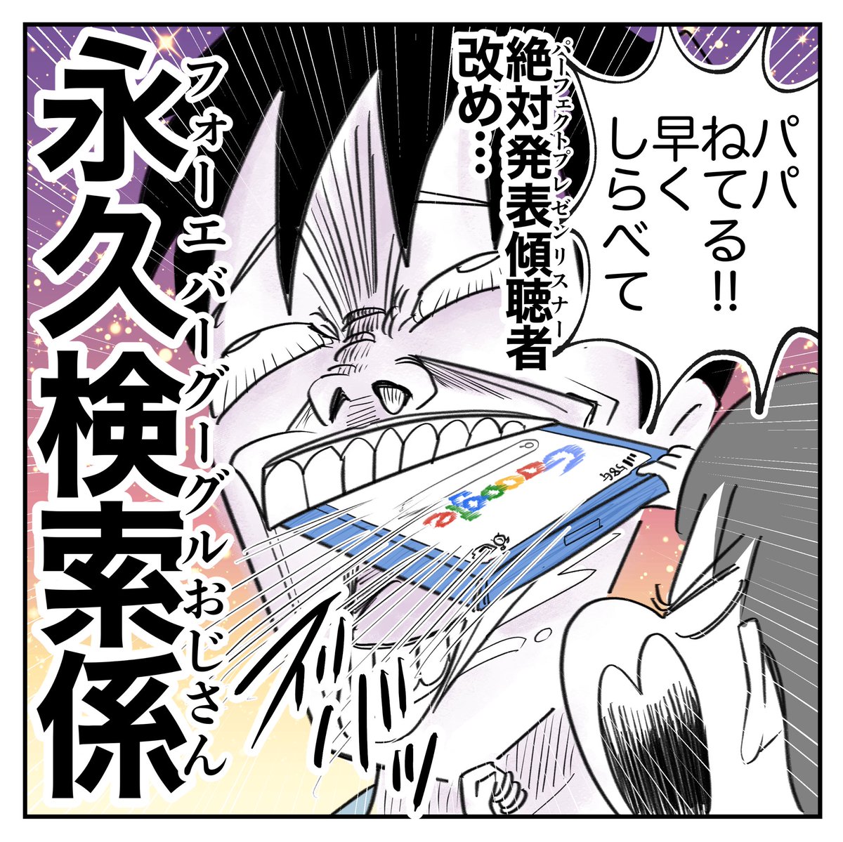マイクラ買ったら沼の奥底までハマった話
5/5
#漫画が読めるハッシュタグ 