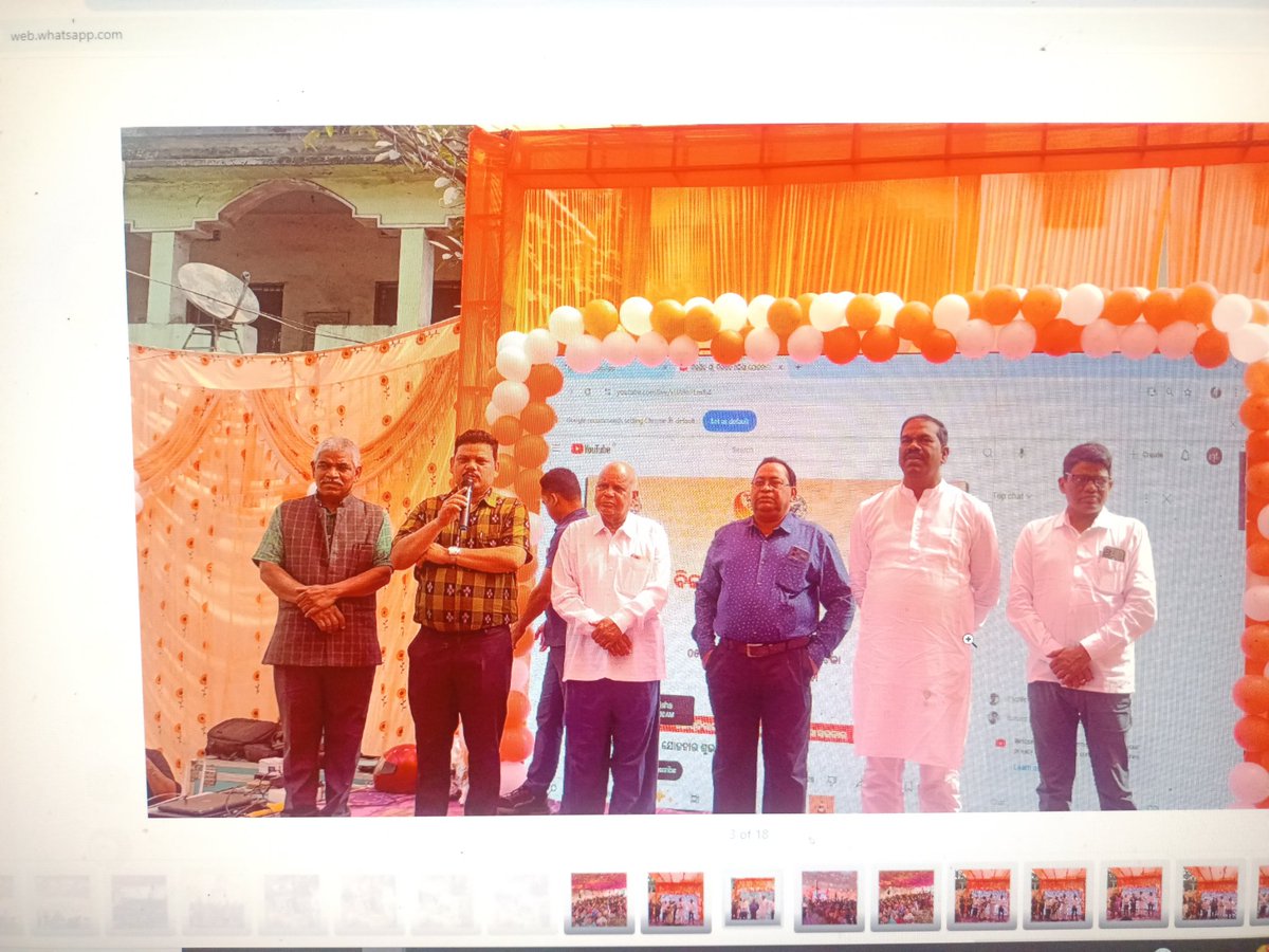 Bikasita gaon nd bikasita odisha