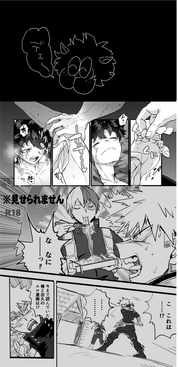 nichataro_ok tweet picture