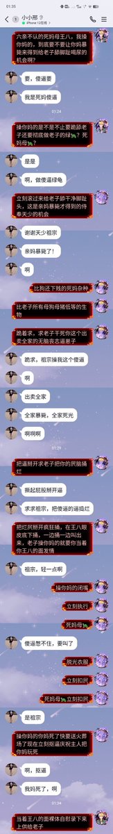 Supreme_tian's tweet photo. 今日份 #母猪 #母狗 #反差 #婊子 #废物 #脑残 #公交车 #肉便器 #精盆 #精厕 #s #m #辱骂 #羞辱 #调教 #捆绑 #高潮 #骚逼 #骚穴 #喷卵 #母王八 #洗脑 #压榨 #胁迫 #控制 #ATM https://t.co/sE2Kra6Trx