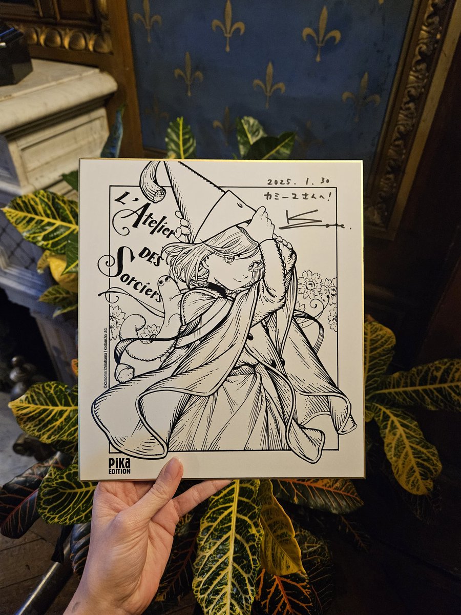 本当にありがとうございます
またね 先生 ☀️ 
<a href="/shirahamakamome/">白浜鴎/とんがり帽子アニメ化</a>