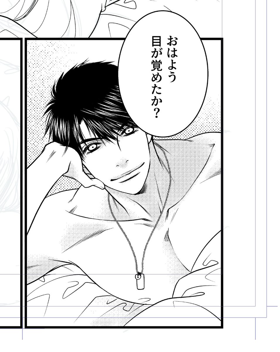 マヒル。
マヒ主漫画wip 