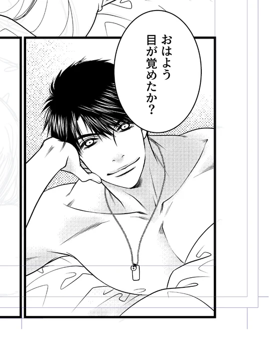 マヒル。
マヒ主漫画wip 
