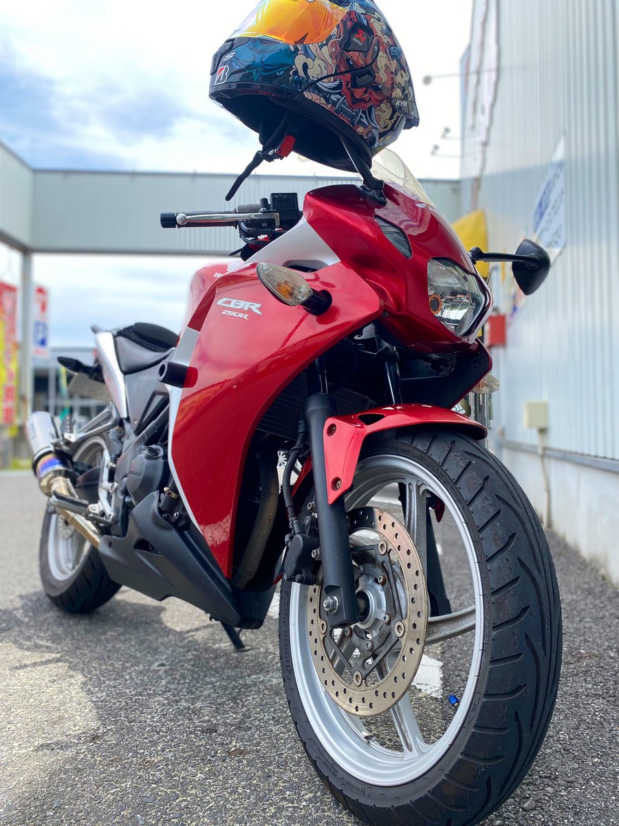 CBR250R