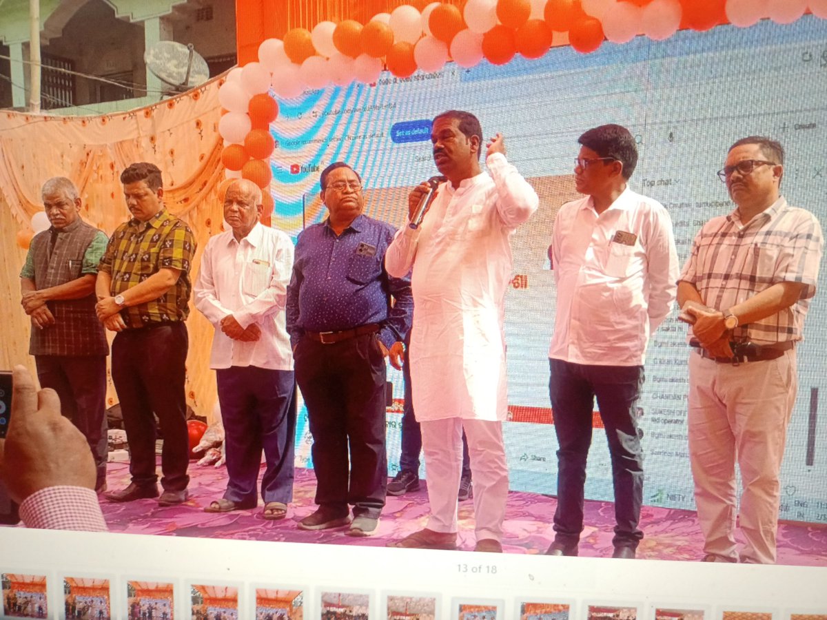 Bikasita gaon bikasita odisha programme of bnarpal block