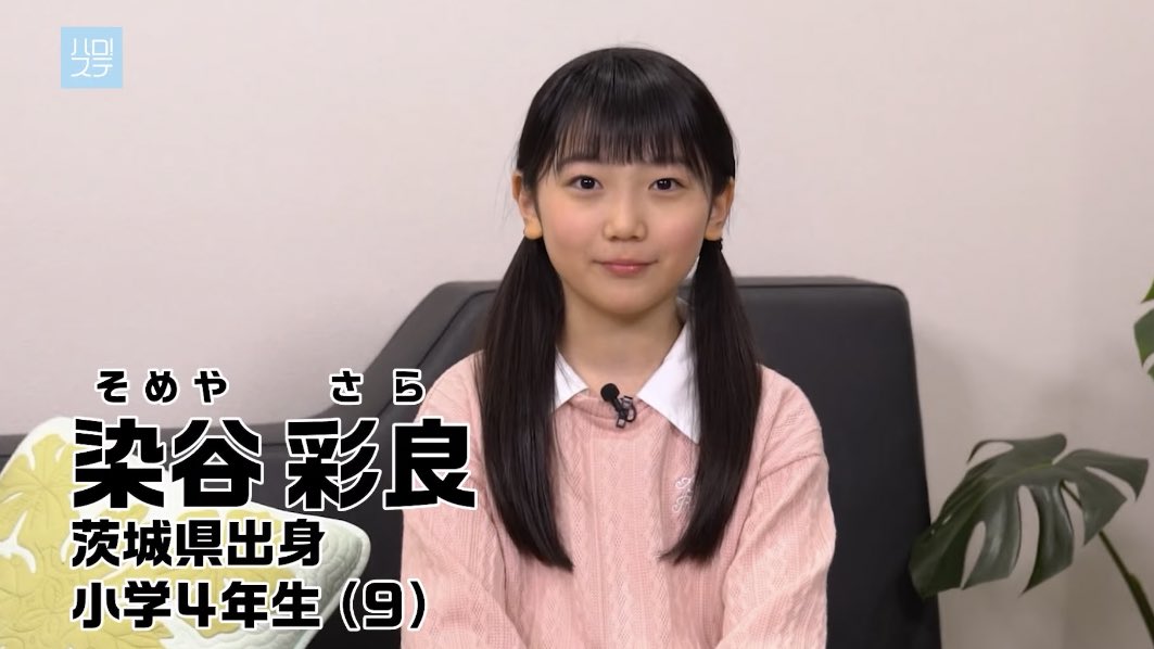 Yuzu_0627's tweet photo. ■速報■ ハロプロ研修生ついに年齢1桁の9歳メンバー加入する！！！！ https://t.co/zojWbT8bjH