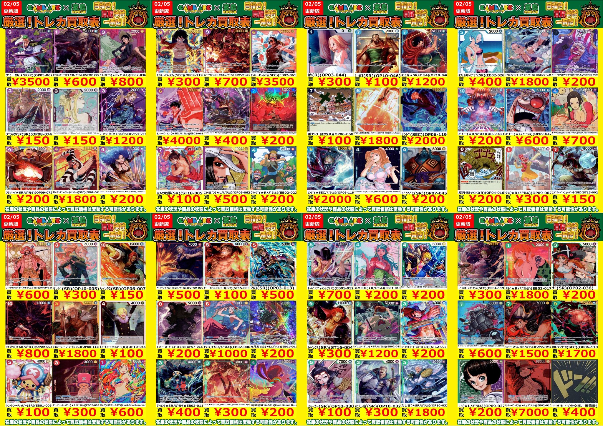トレカまとめ売り Z/Xゼクス カードまとめ売り - メルカリ