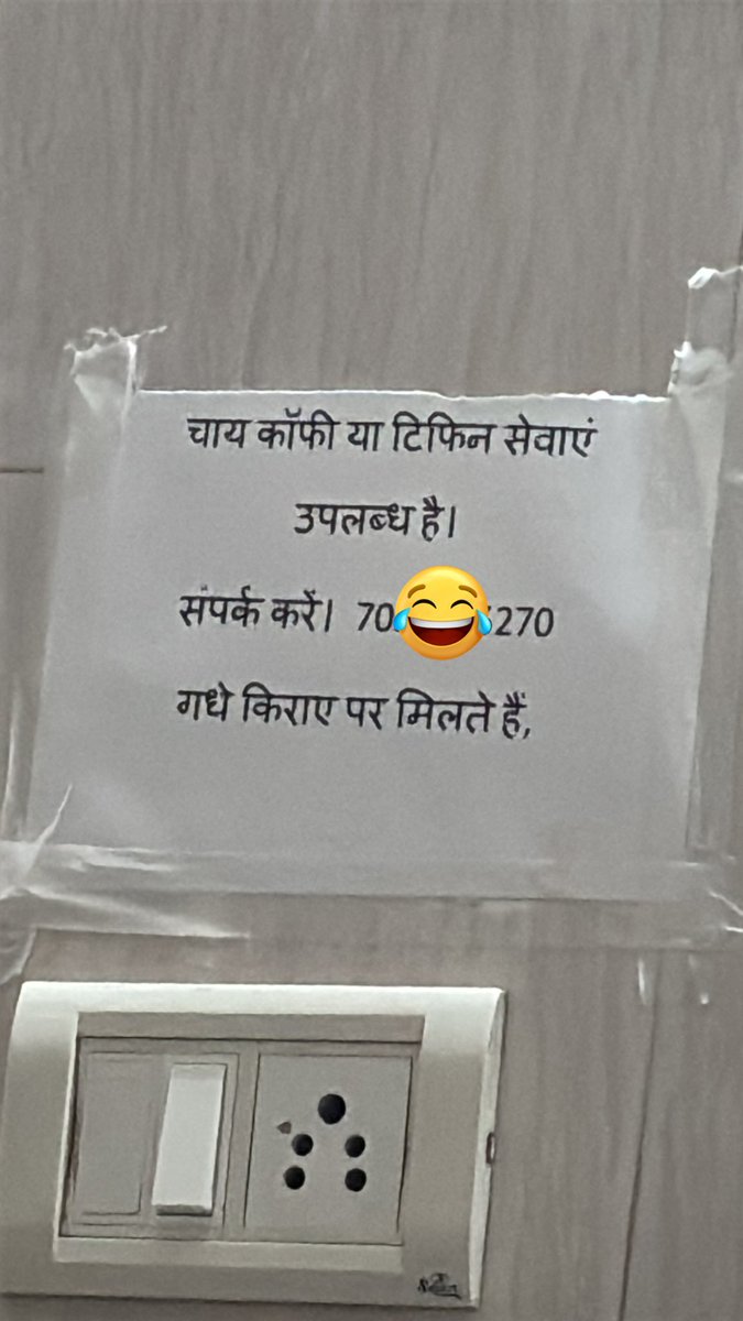 surenderostwal's tweet photo. चाय , कॉफ़ी , टिफ़िन और गधे 😂😂😂😂😂 https://t.co/0vevol0Wdd