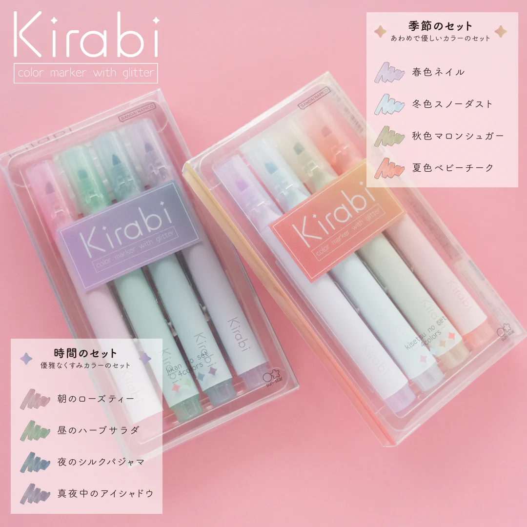 サンスター文具 公式 on X: 