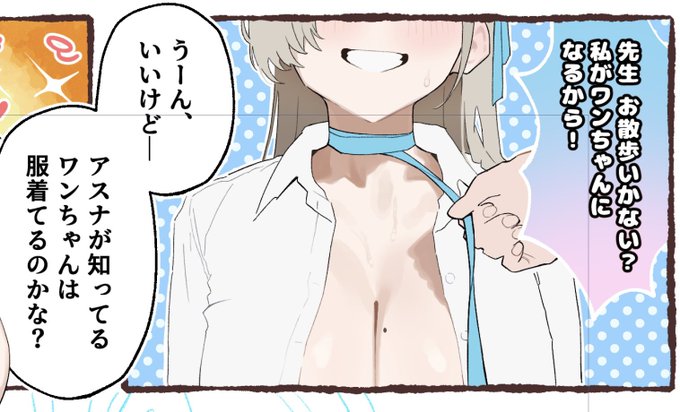 【進捗】
後編 ✒️37.2/42📕30/42
合同① 📕4/4(完)
👉合同② ✒️0.7/2📕0.5/2
合同③ 📕1/1(完) 