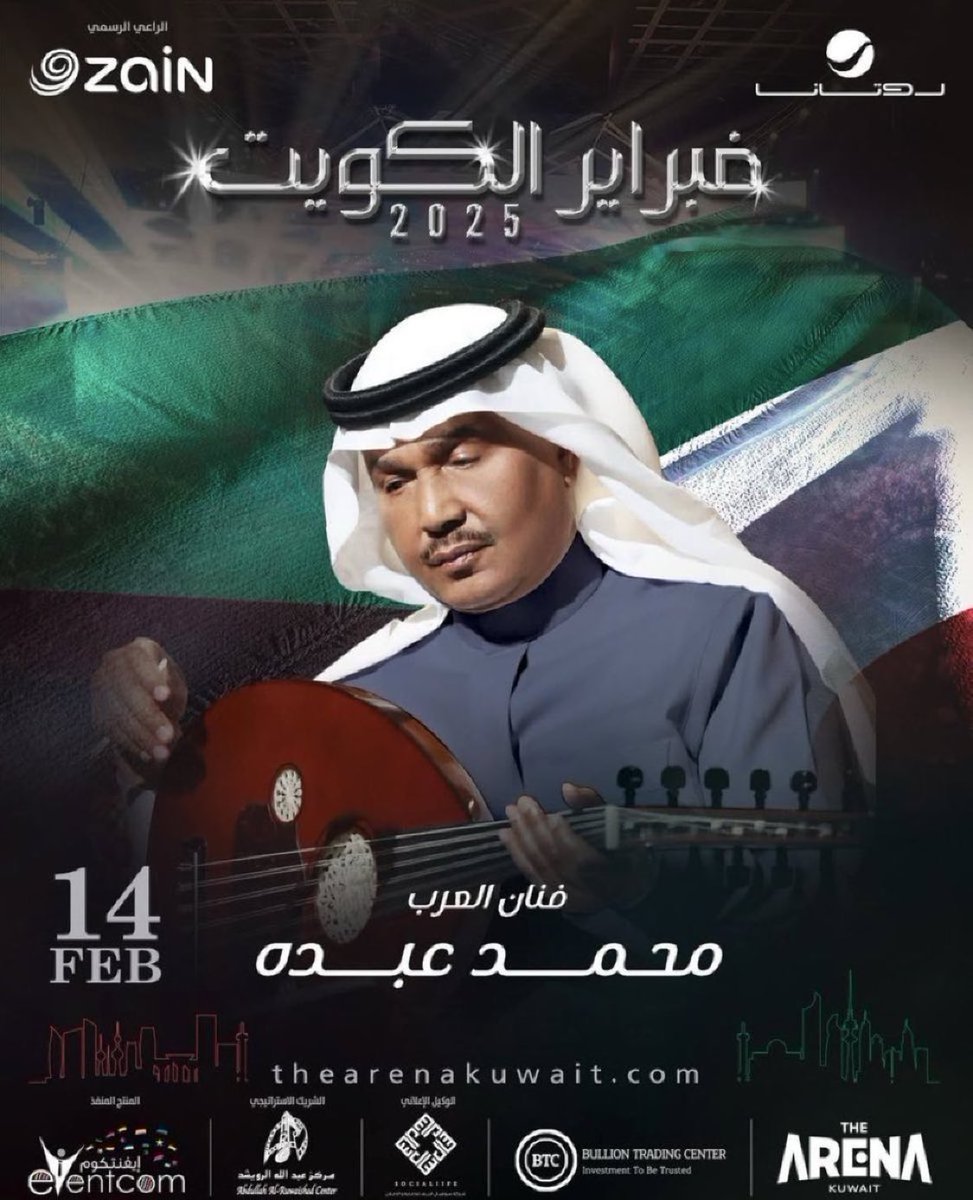 TicketsME1's tweet photo. [تحديث]

التذاكر متوفرة الآن!

حفلة الفنان محمد عبده على مسرح ذا أرينا بالكويت يوم الجمعة ١٤ فبراير، ٢٠٢٥

متبقي آخر تذكرتين من الفئة: برونز

للجادين للطلب والاستفسار يرجى التواصل عبر الرسائل الخاصة

##محمد_عبده #فبراير_الكويت #محمد_عبده_في_الكويت #تذاكر #حفلات #هلا_فبراير https://t.co/NgYL2QBPd5