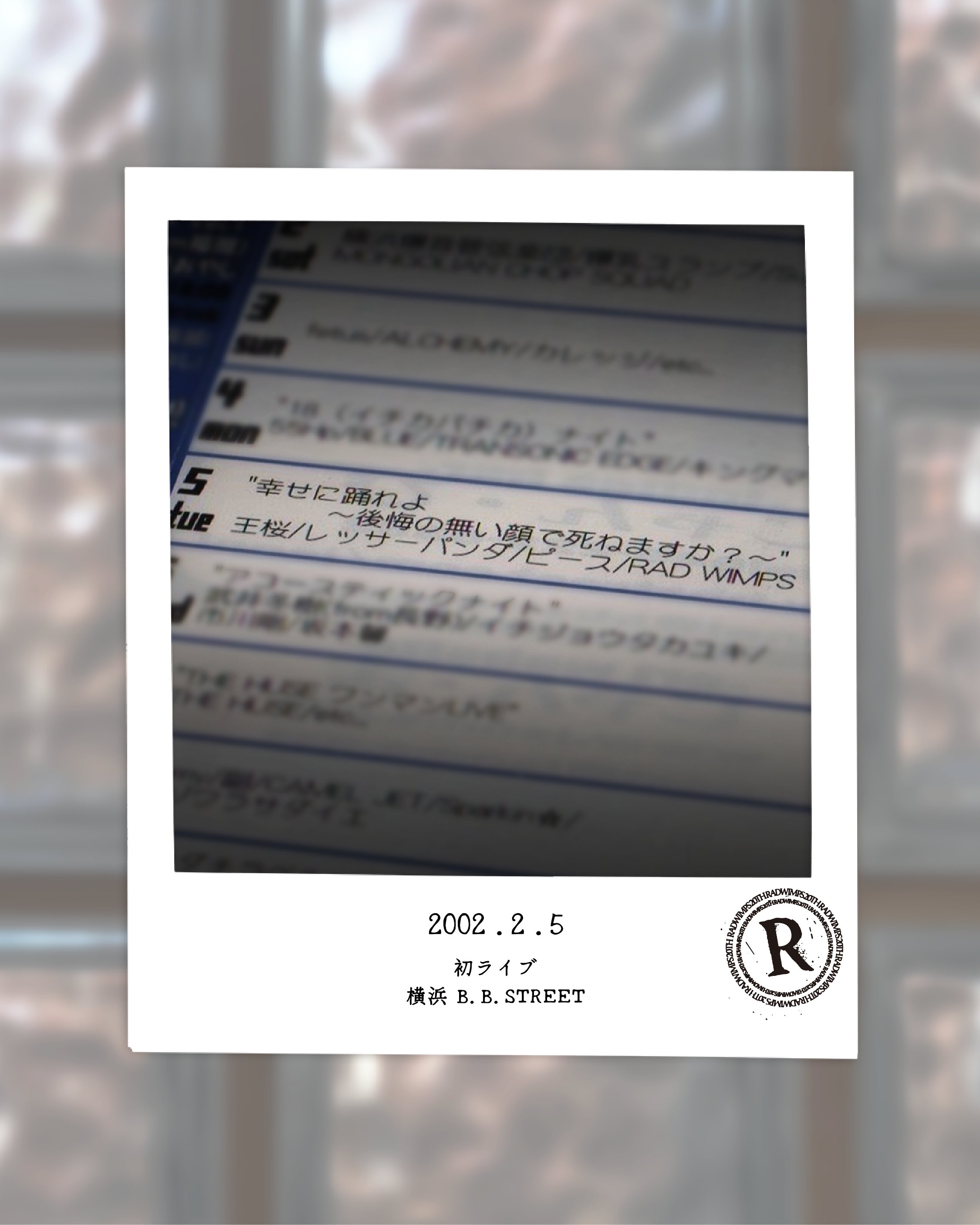 RADWIMPS on X: RADWIMPS on X: