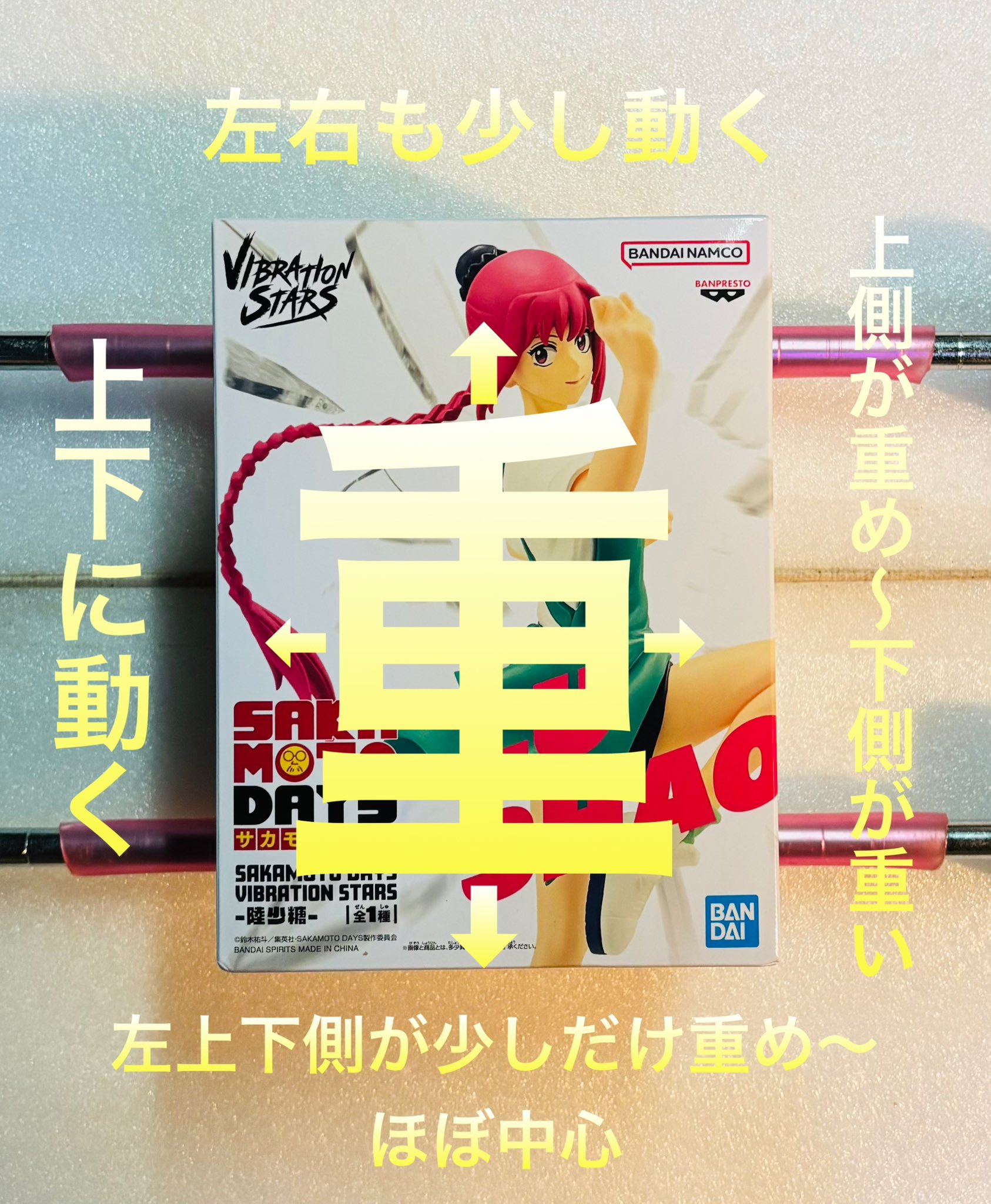 831生活 on X: 