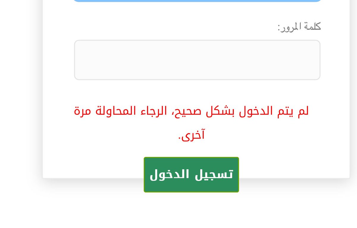 v33cc's tweet photo. @skaau_com يجيني كذا ليه؟ https://t.co/d8GhhlkjJC