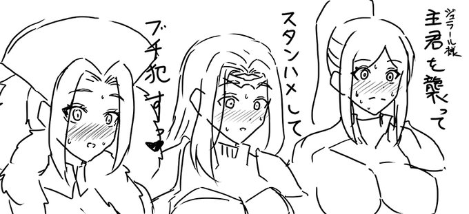 絶体絶命の皇子様 