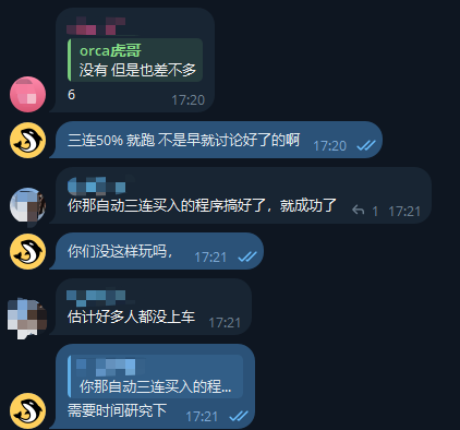 三连的算法其实一直在做调整，年前我早就在vip群讨论，三连价格预报后 【至少涨幅50%】的概率是80%以上。 

我就冲着这个概率买。

今天开工的第一天，2个三连全部完美的达到了预期。