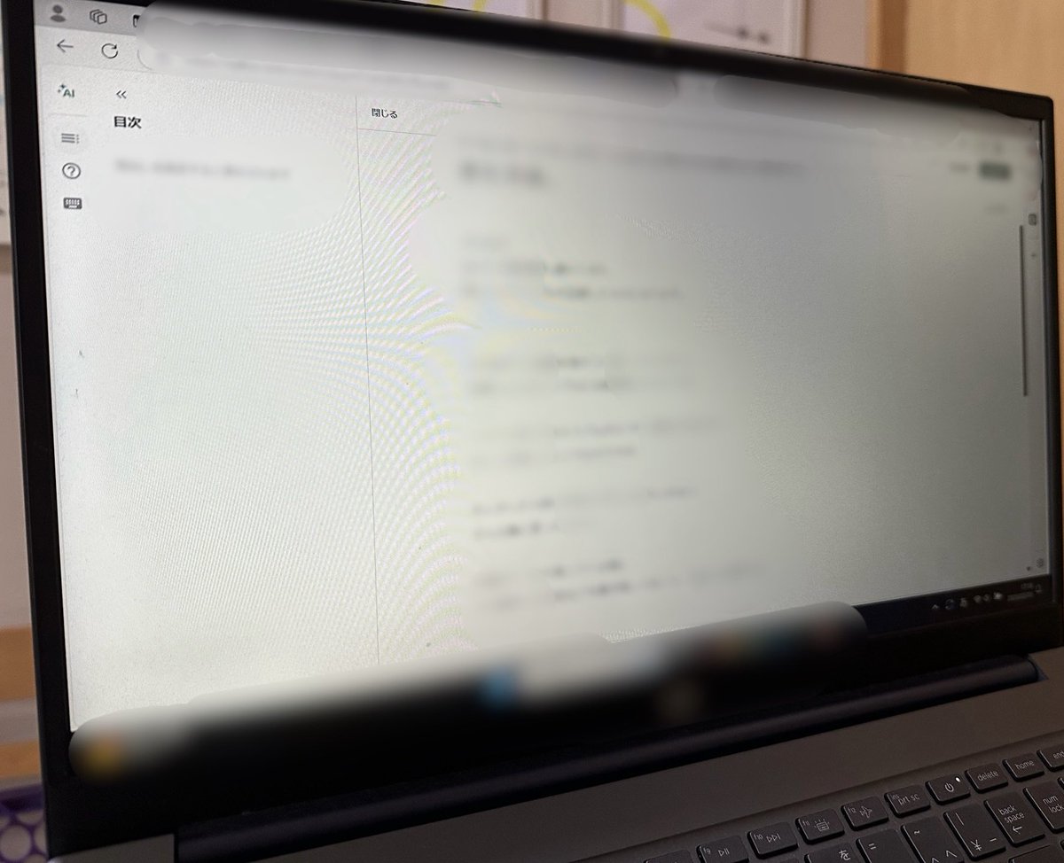suzumarulife's tweet photo. 今日、寒っ❗️
指がカジカミますね。

今日も隙間時間見つけて
noteカタカタ書いてる訳なんですが。

何かを『継続』するコツって

自分のどんな小さなアクションも
成果として認めてあげる事なのかな、と。

『あぁ、今日は〇〇できなかった〜』
って自己嫌悪になったり、

『昨日やらなかったし今日も別にいいか』
って諦めちゃうのって、

継続してる意識が
途切れちゃうからですよね。

時間が無い中で、
とりあえずパソコン開いた、
5分、10分だけの作業だって
全然いいじゃないですか？

それを自分の成果として
ちゃんと認めてあげて

また明日、
頑張ったらいいと思うんです。

習慣は自分の心持ち次第で
結構できちゃうもの。

　あー寒っ⛄️