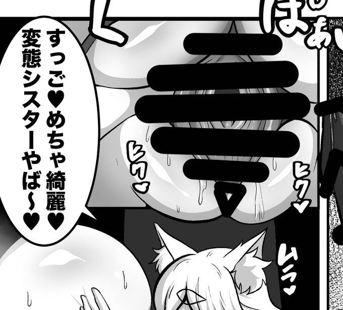 ここ見えなくなるの普通に辛い 