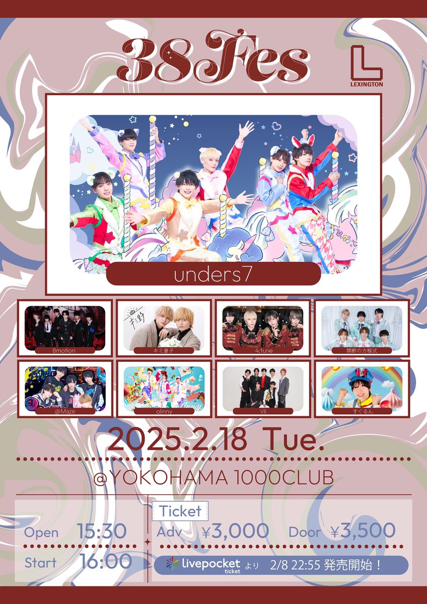 38fes_'s tweet photo. 【LIVE INFORMATION🎤】

／
unders7🐯🐶🐱🐭🐻🐰
一夜限りの復活！！
＼

2025.2.18(Thu.)
@横浜1000CLUB
OPEN/START ▶︎15:30/16:00
Ticket▶︎¥3,000

🎫チケット情報
2/8 22:55-Live Pocketより販売開始！
(※23:05まではクレジット決済のみ可能)

https://t.co/1aFEwFiqIo https://t.co/wNhR6JYAPP