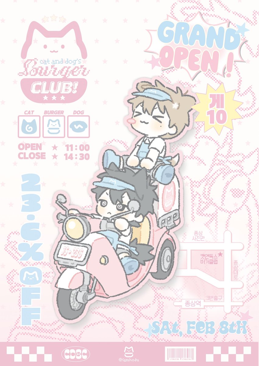 iamhodu's tweet image. #RT추첨 한분께 아크릴 제외 굿즈 전종 증정 .ᐟ.ᐟ

╱◥█████◣ .•✰.*•. 게10
🍔𝗖𝗮𝘁 𝗮𝗻𝗱 𝗗𝗼𝗴'𝘀
𝓑𝓾𝓻𝓰𝓮𝓻 🄲🄻🅄🄱
◡◡◡◡◡୨♡୧◡◡◡◡◡

∑∑ 𝙂𝙧𝙖𝙣𝙙 𝙊𝙥𝙚𝙣!
/ᐠ ๑̀ ‸ ๑́マ ෆ ૮ ⩌  ̫ ⩌.ა

🅾🅿🅴🅽     𝟭𝟭:𝟬𝟬
🅲🅻🅾🆂🅴  𝟭𝟰:𝟯𝟬