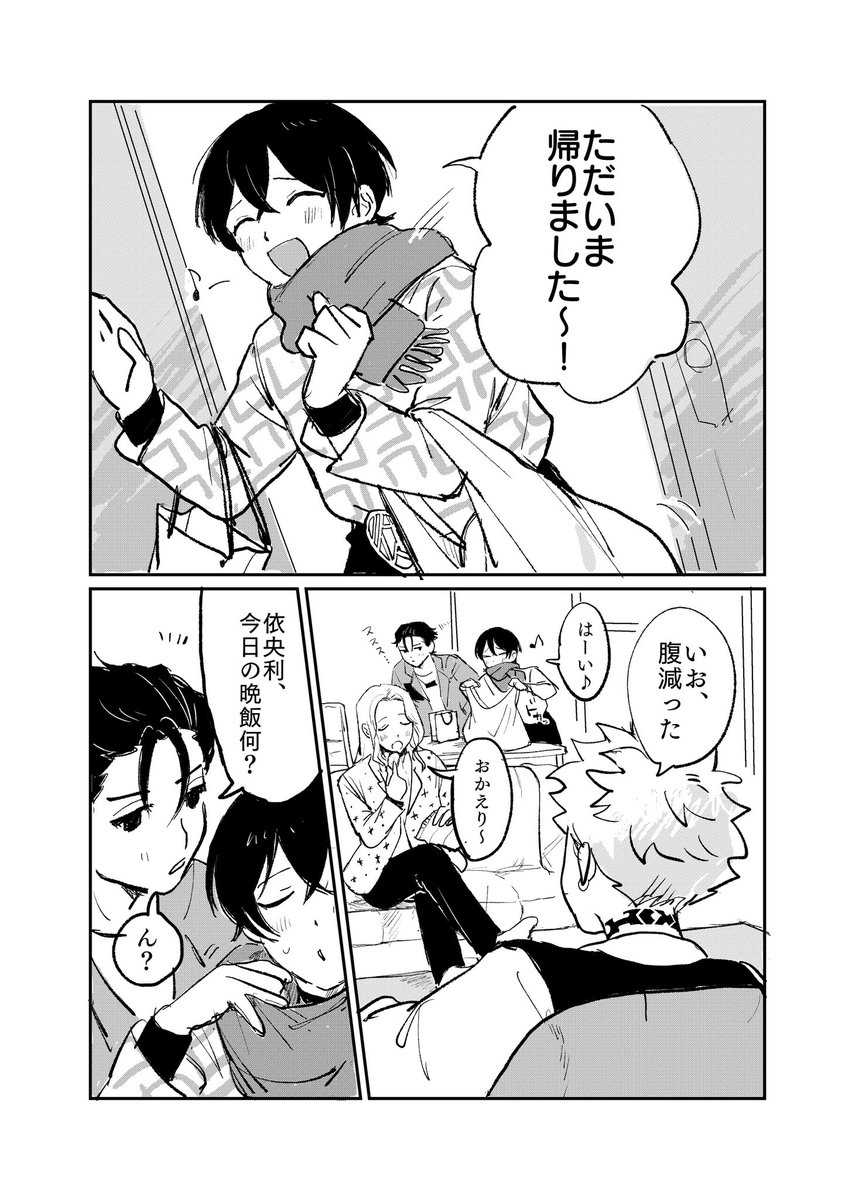 age_bonjin's tweet photo. ❤︎本文サンプル❤︎

ポスターも用意したのでぜひ見に来てください！😍当日よろしくおねがいいたします❣️ https://t.co/Nf8SzrJbpi